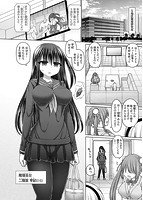 魔煌巫女のサンプル画像1