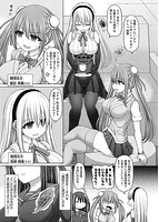 魔煌巫女のサンプル画像2