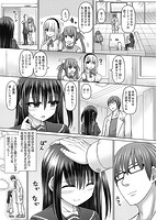 魔煌巫女のサンプル画像4