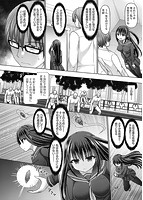 魔煌巫女のサンプル画像5