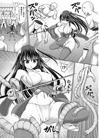 魔煌巫女のサンプル画像7