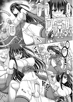 魔煌巫女のサンプル画像9