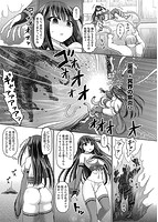 魔煌巫女のサンプル画像12