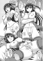 魔煌巫女のサンプル画像13