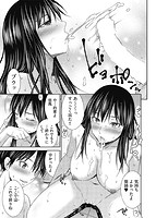 姉ちゃんと××?のサンプル画像12