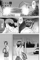 かなめDate 中のサンプル画像0