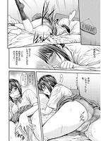 かなめDate 中のサンプル画像1