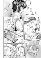 かなめDate 中のサンプル画像3