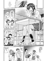 かなめDate 中のサンプル画像5