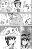 かなめDate 中のサンプル画像6