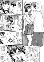 かなめDate 中のサンプル画像12