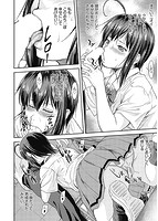 かなめDate 中のサンプル画像13