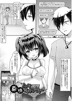 雌食願望のサンプル画像2