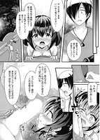 雌食願望のサンプル画像7