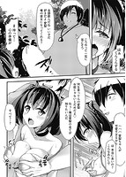 雌食願望のサンプル画像12