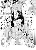 そだちざかりのサンプル画像1