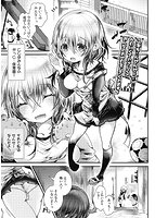 よだれえっちぴーす！のサンプル画像0