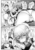 よだれえっちぴーす！のサンプル画像5