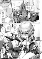 よだれえっちぴーす！のサンプル画像6