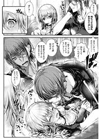 よだれえっちぴーす！のサンプル画像7