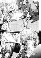 よだれえっちぴーす！のサンプル画像12