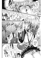 よだれえっちぴーす！のサンプル画像15