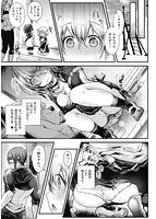 よだれえっちぴーす！のサンプル画像16