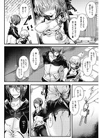 よだれえっちぴーす！のサンプル画像17