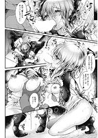 よだれえっちぴーす！のサンプル画像19