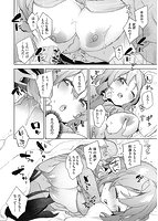 えち女子プロフィールのサンプル画像0