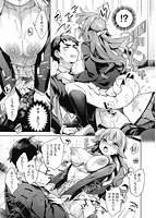 えち女子プロフィールのサンプル画像3