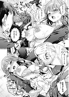 えち女子プロフィールのサンプル画像4