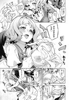 えち女子プロフィールのサンプル画像5