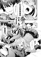 えち女子プロフィールのサンプル画像11