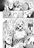 えち女子プロフィールのサンプル画像12