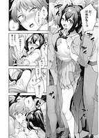 えち女子プロフィールのサンプル画像14