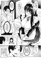 乳と眼鏡とエトセトラのサンプル画像8