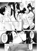 乳と眼鏡とエトセトラのサンプル画像12
