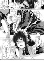 乳と眼鏡とエトセトラのサンプル画像14