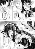 乳と眼鏡とエトセトラのサンプル画像15