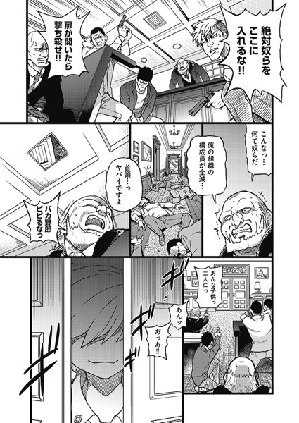 100万回大性交 画像1