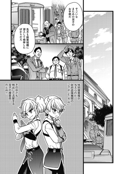 100万回大性交 画像3