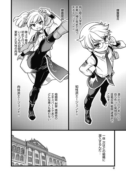 100万回大性交 画像4