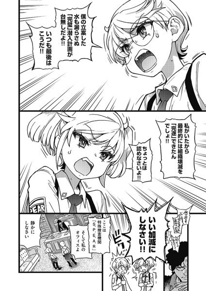100万回大性交 画像6