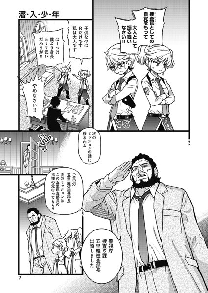 100万回大性交 画像7