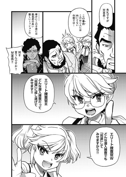 100万回大性交 画像8