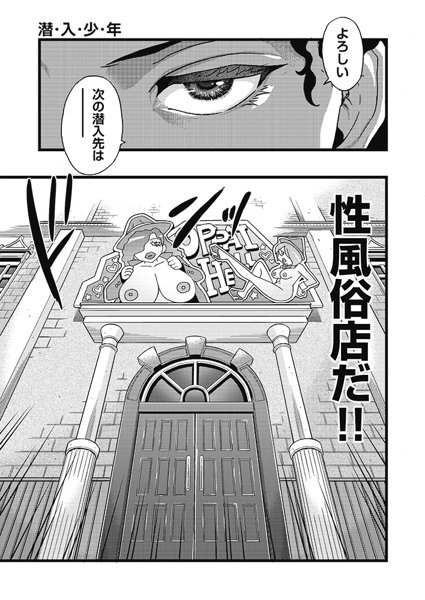 100万回大性交 画像9