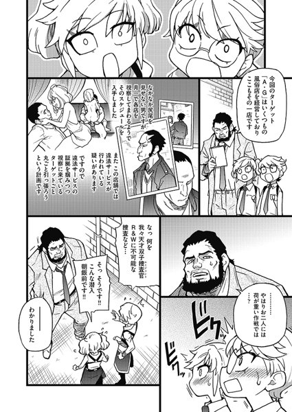 100万回大性交 画像10