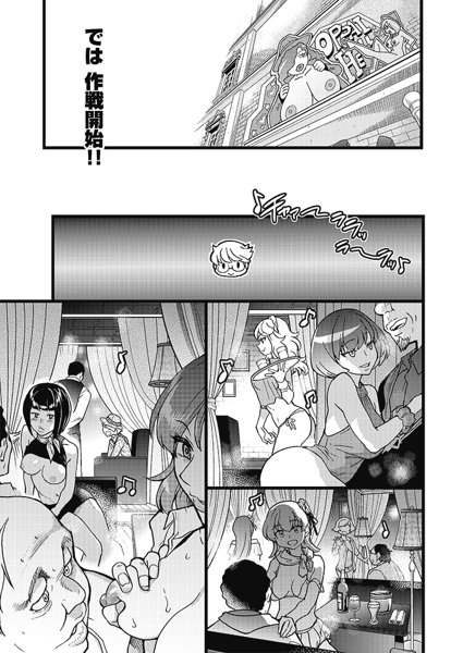 100万回大性交 画像11