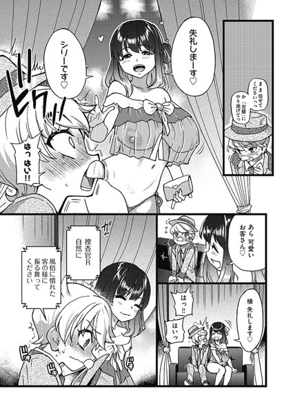 100万回大性交 画像13